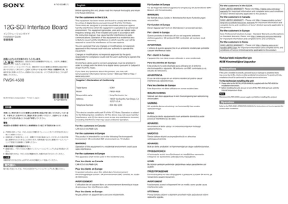 sony 索尼PWSK-4508